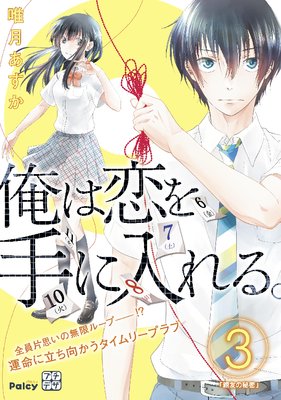 ��������������롣 �ץ��ǥ� 3��