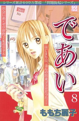 �Ǥ��� �ץ��ǥ�