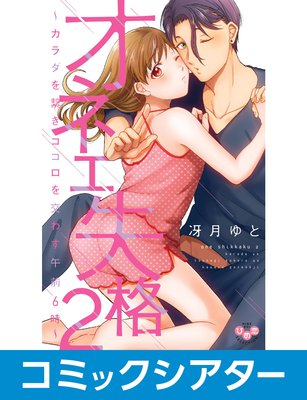 �ڥ��ߥå����������ۥ��ͥ����ʤ�ɽ��