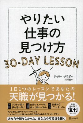 ꤿŻθĤ 30DAY LESSON