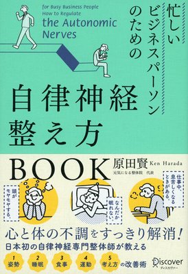 ˻ӥͥѡΤμΧBOOK