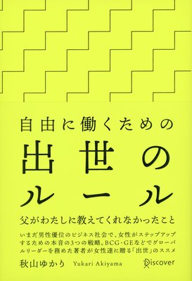 ��ͳ��Ư������ν����Υ롼�� �㤬�錄���˶����Ƥ���ʤ��ä����Ȥ�ɽ��