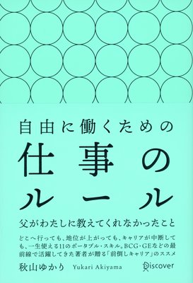 ��ͳ��Ư������λŻ��Υ롼�� �㤬�錄���˶����Ƥ���ʤ��ä����Ȥ�ɽ��