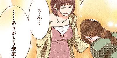 ��������Ĺ����ޤ�ޤ����� 29�ڥե륫�顼��