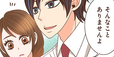 ��������Ĺ����ޤ�ޤ����� 36�ڥե륫�顼��