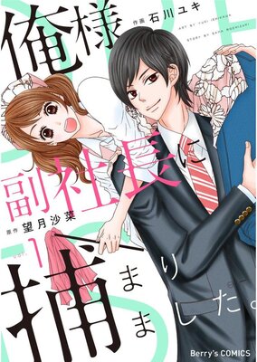 ��������Ĺ����ޤ�ޤ������ڥե륫�顼��