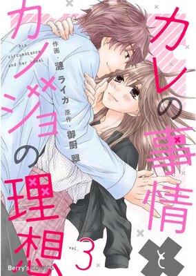 ����λ���ȥ��Υ�������ۡڥե륫�顼��