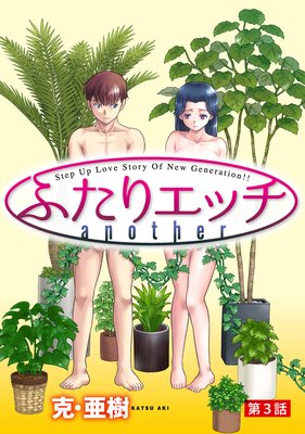 �Υϥ��Ϥդ��ꥨ�å� another��ɽ��