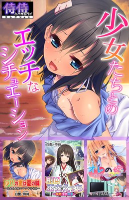 ���������ȤΥ��å��ʥ����奨�������ڻ������쥯�����ۤ�ɽ��