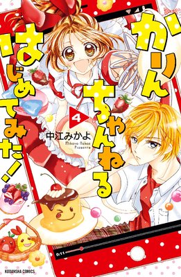 ���������ͤ�Ϥ���Ƥߤ��� ʬ���� 4��