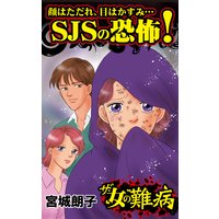 カンナさーん アラフォー編 1 深谷かほる 電子コミックをお得にレンタル Renta