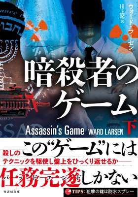 �Ż��ԤΥ�����