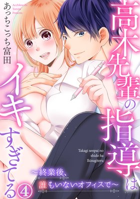 �������ڤλ�Ƴ�ϥ��������Ƥ�����ȸ塢ï�⤤�ʤ����ե����ǡ�