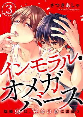 ������롦���ᥬ�С��� ���������ϡ���̿���֤˽в񤦡���3��