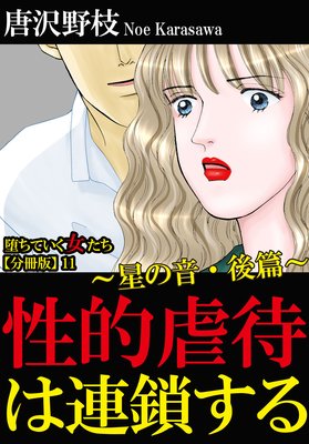 �Ĥ��Ƥ�����������ʬ���ǡ�11 ��Ū���Ԥ�Ϣ����������β������ӡ�