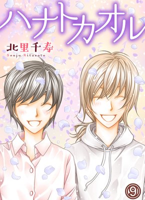 �ϥʥȥ�����