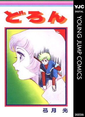 �ɤ����ɽ��