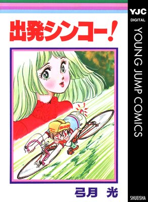 ��ȯ���󥳡�!