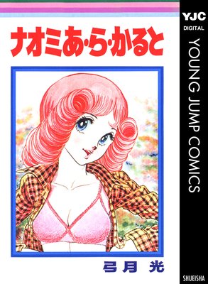 �ʥ��� �����顦����Ȥ�ɽ��