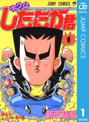 �ܥ��Ϥ�����������ɽ��