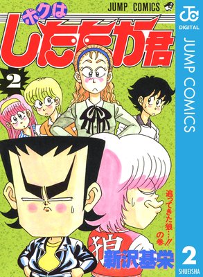 �ܥ��Ϥ��������� 2