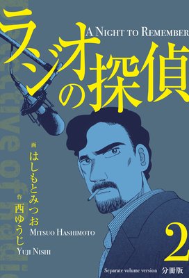 �饸����õ���ʬ���ǡ� 2