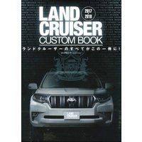 LAND CRUISER CUSTOM BOOK 2017−2018
