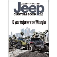 Jeep CUSTOM BOOK Vol.5