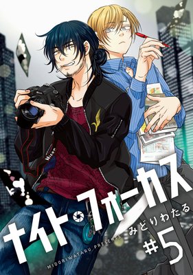 �ʥ��ȡ��ե������� ��5