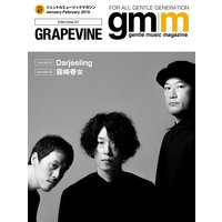 Gentle music magazine vol.47
