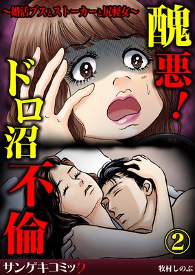 �������ɥ������ѡ�����֥��ȥ��ȡ������ȿ��ڽ�����2��