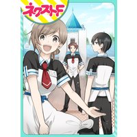 【単話売】召しませキリグバイキング!