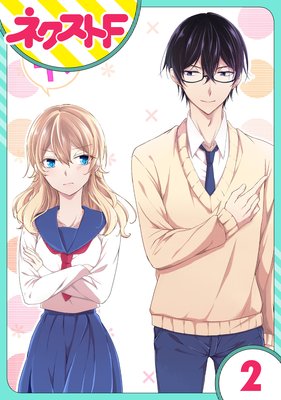 ��ñ����۲��ݸ���ˤϤ��󤶤�Ǥ��� 2��