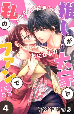 �䤷����Ȥǻ�Υե���ǡ�����comic tint��ʬ���� 4��