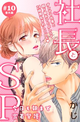 ��Ĺ��SP ��������ī�ޤ�̩��ٸ����comic tint��ʬ���� 10�� �ֳ���