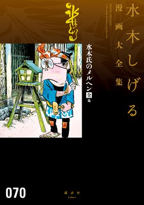 ���ڻ�Υ��إ������ ¾ ���ڤ�����̡����������ɽ��