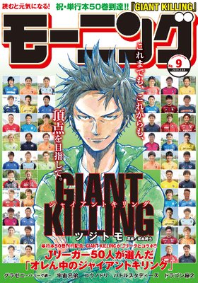 �⡼�˥� 2019ǯ9�� [2019ǯ1��31��ȯ��]