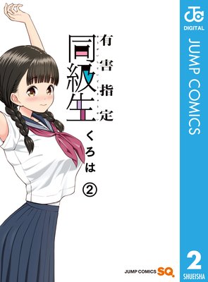 ͭ������Ʊ���� 2