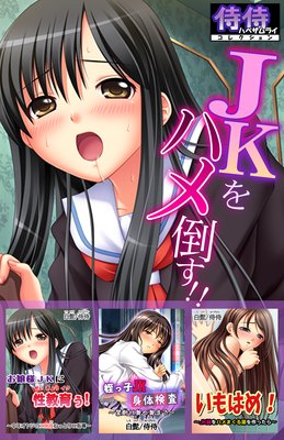 JK��ϥ��ݤ������ڻ������쥯�����ۤ�ɽ��