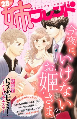 �Хե��� 28��