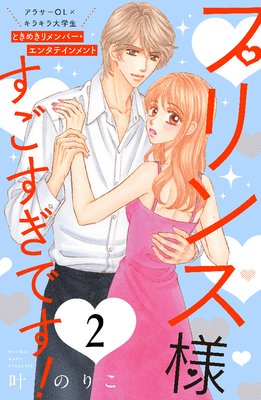 �ץ���ͤ��������Ǥ��� ʬ���� 2��