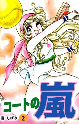 �����Ȥ���2