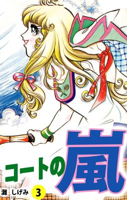 �����Ȥ���