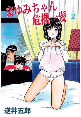 �ޤ�ߤ���������ȱ2