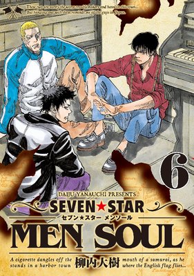 SEVENSTAR MEN SOUL 6