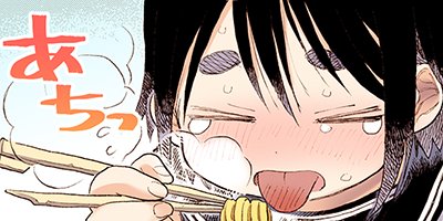 ���Ҥ����� 80�ڥե륫�顼��