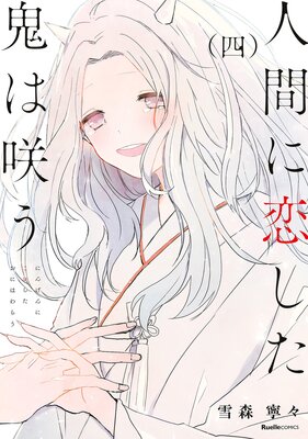 �ʹ֤����������Ϻ餦�ڥե륫�顼��