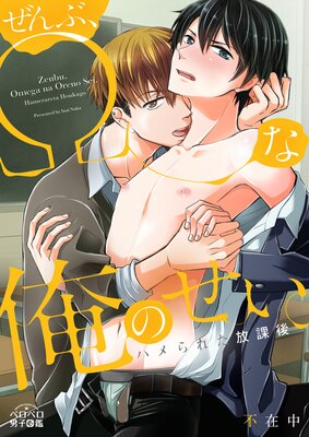 ����֡����ʲ��Τ��������ϥ��줿���ݸ���ڥե륫�顼��