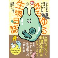 漫画 もう いい人 になるのはやめなさい 潮凪洋介 他 電子コミックをお得にレンタル Renta