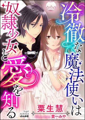 ��Ű����ˡ�Ȥ������쾯���Ȱ����Τ�ڥ��饹������ۤ�ɽ��